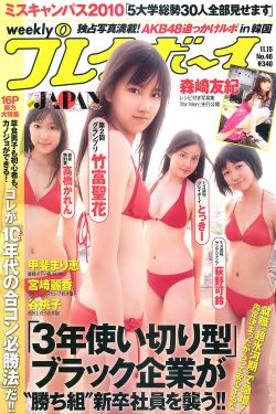 japanesefreevideos118